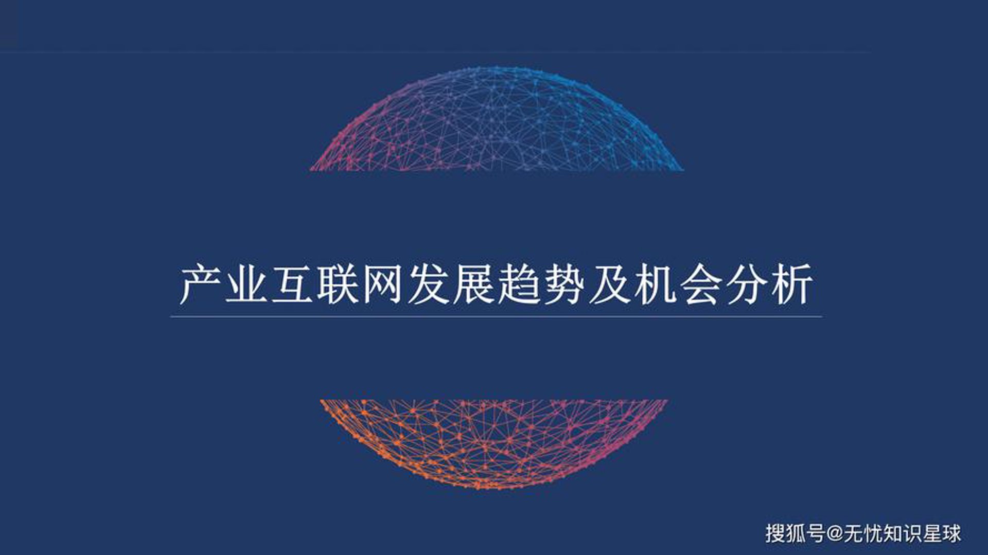 诺诚软件